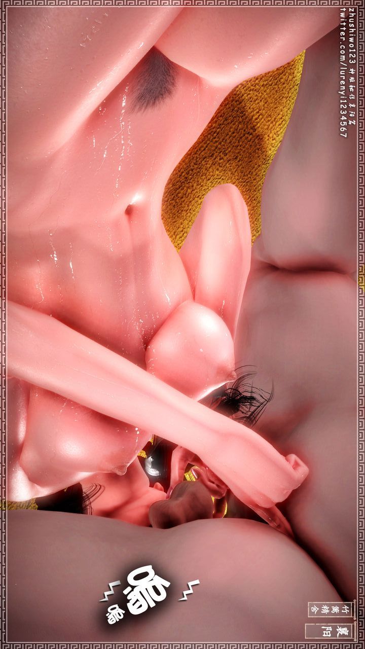 [3D]神雕秘传第19话