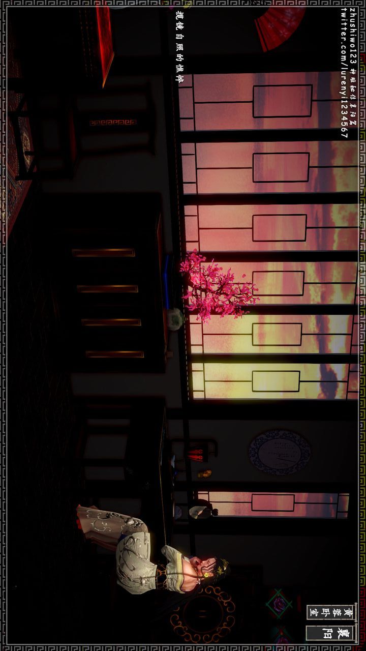 [3D]神雕秘传第19话