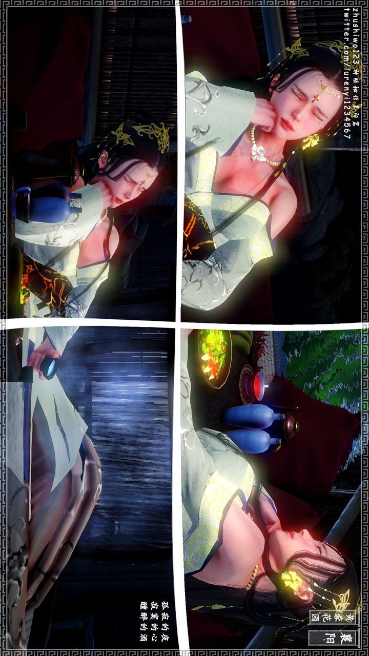 [3D]神雕秘传第19话