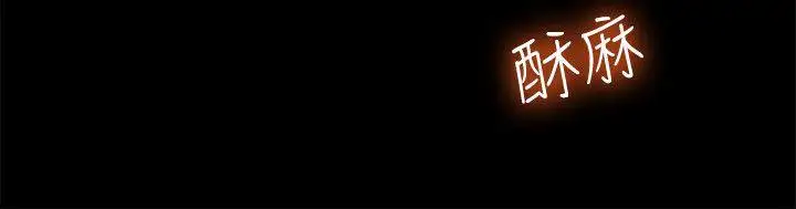 激情开麦拉第17话