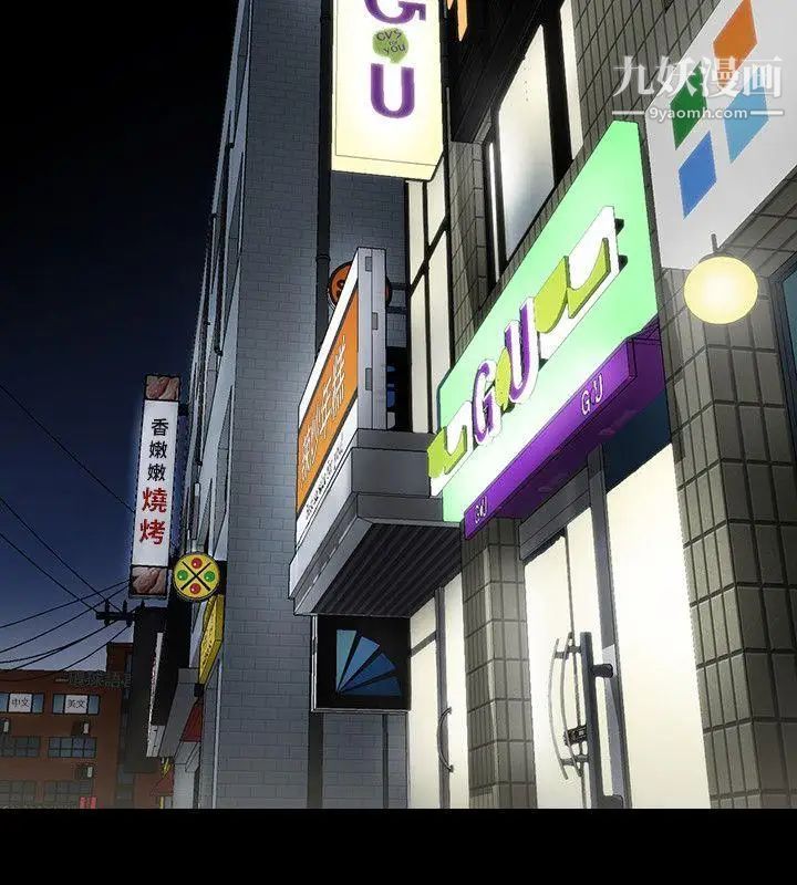 共享情人第1話-陌生的女子