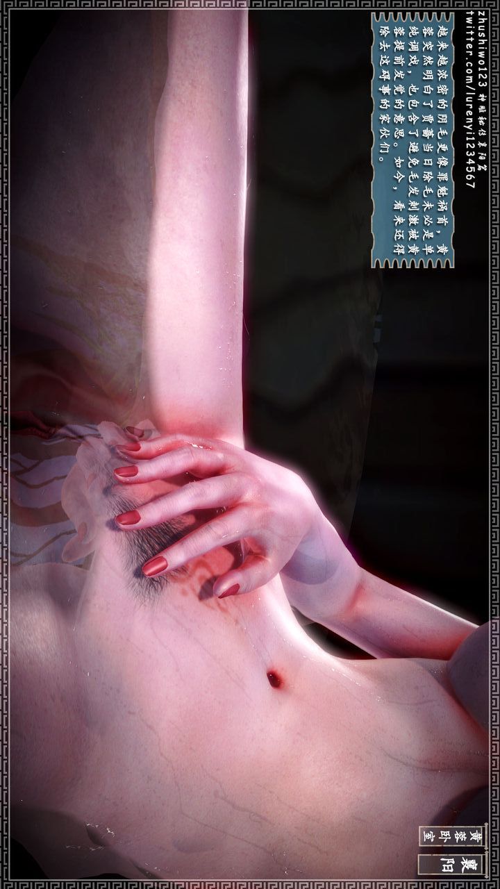 [3D]神雕秘传第20话