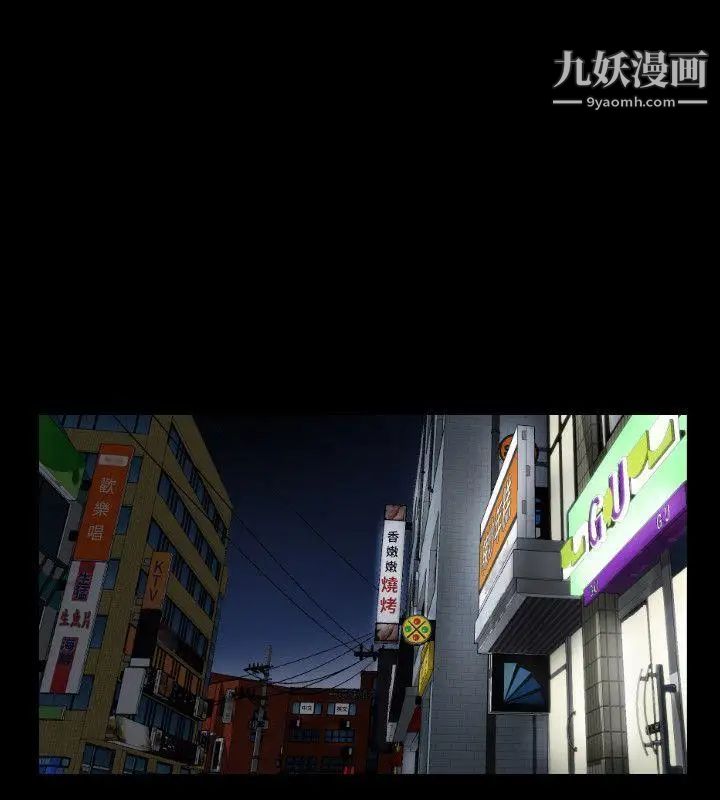 共享情人第1话-陌生的女子