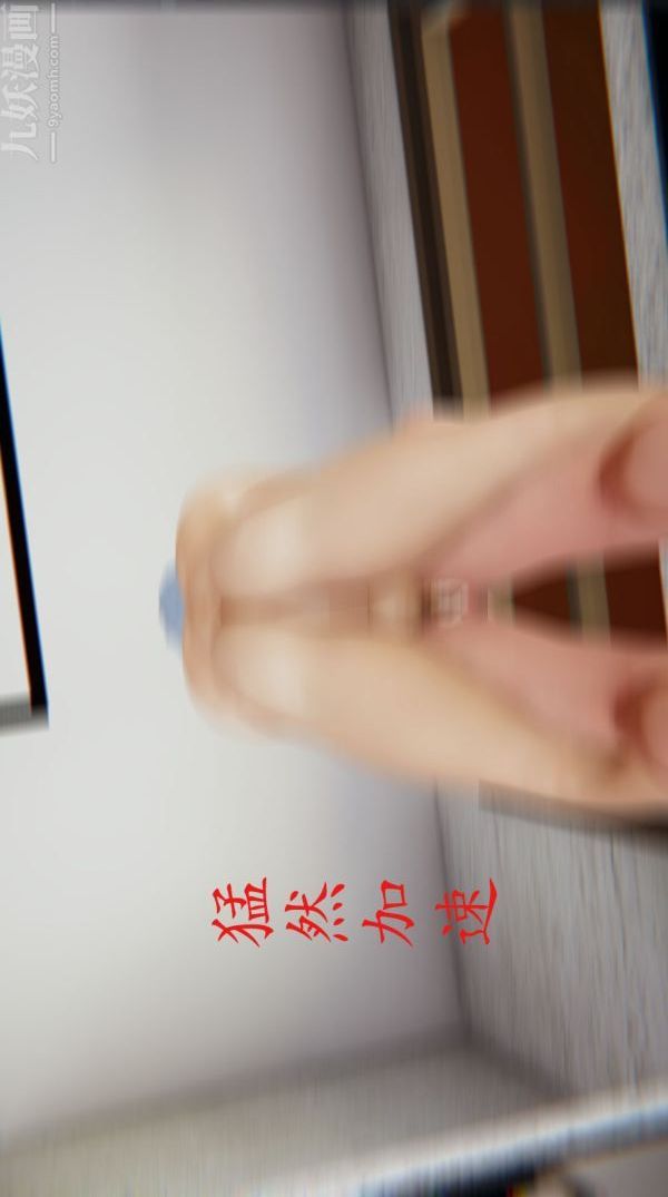 [3D]沈淪艷母柳淑雲第08話