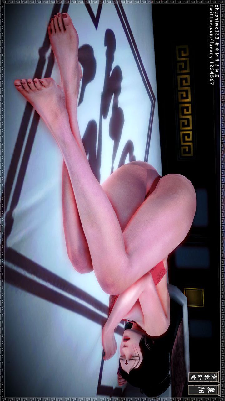 [3D]神雕秘传第20话