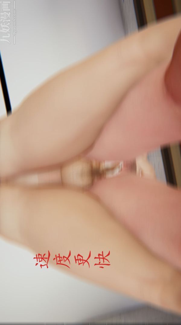 [3D]沈沦艷母柳淑云第08话