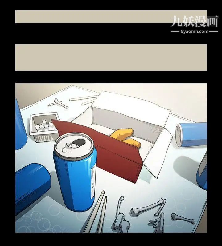 共享情人第2话-清纯的她