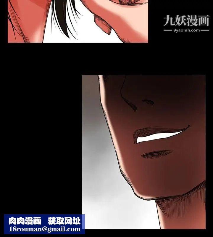 共享情人第2话-清纯的她