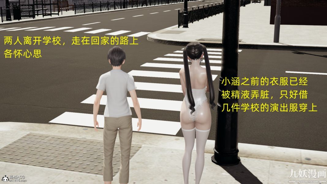 淫乱世界[3D]第09话