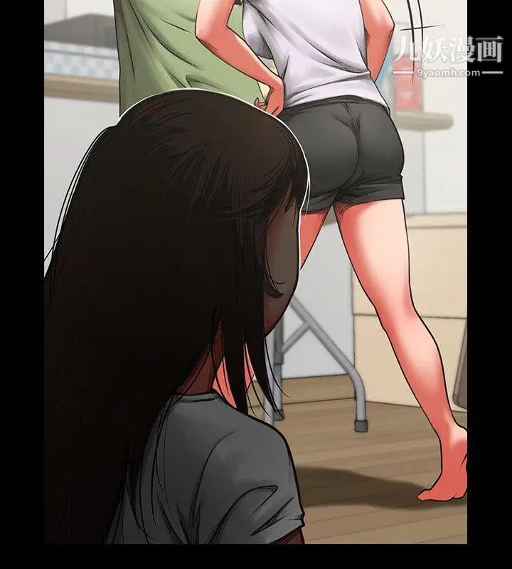 共享情人第2话-清纯的她