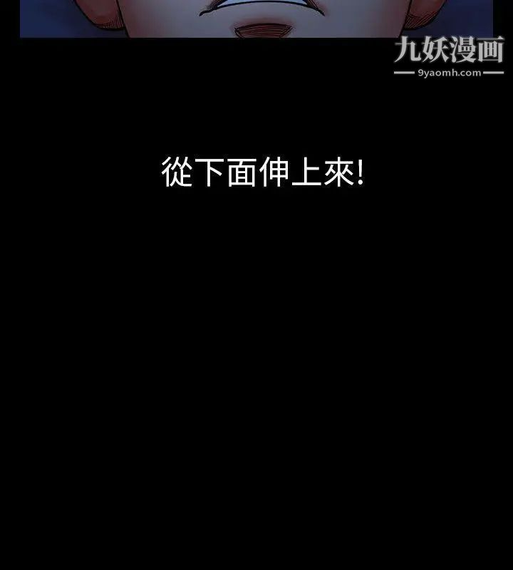 共享情人第2话-清纯的她