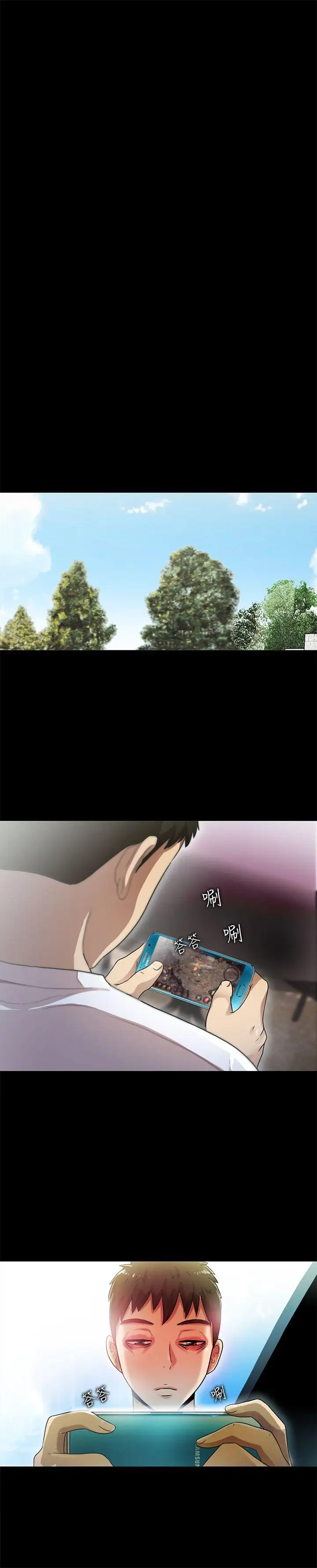 激情开麦拉第19话-敏久，我很失望