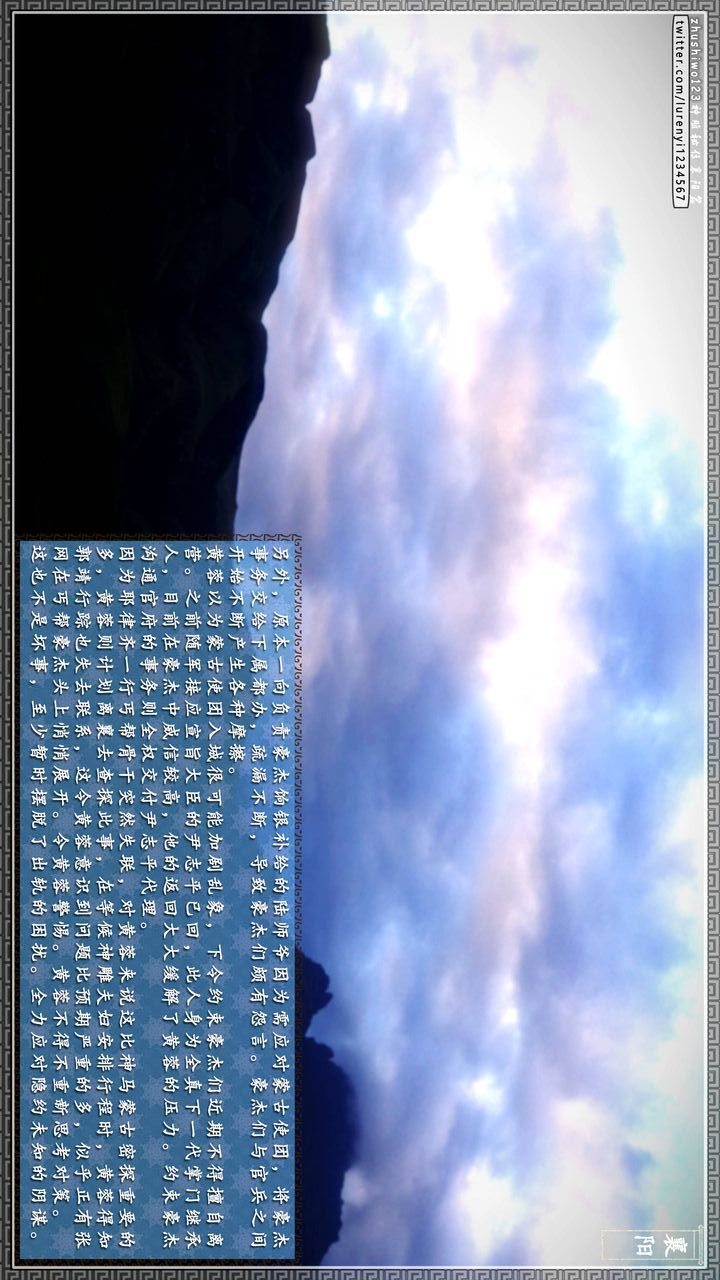 [3D]神雕秘传第21话