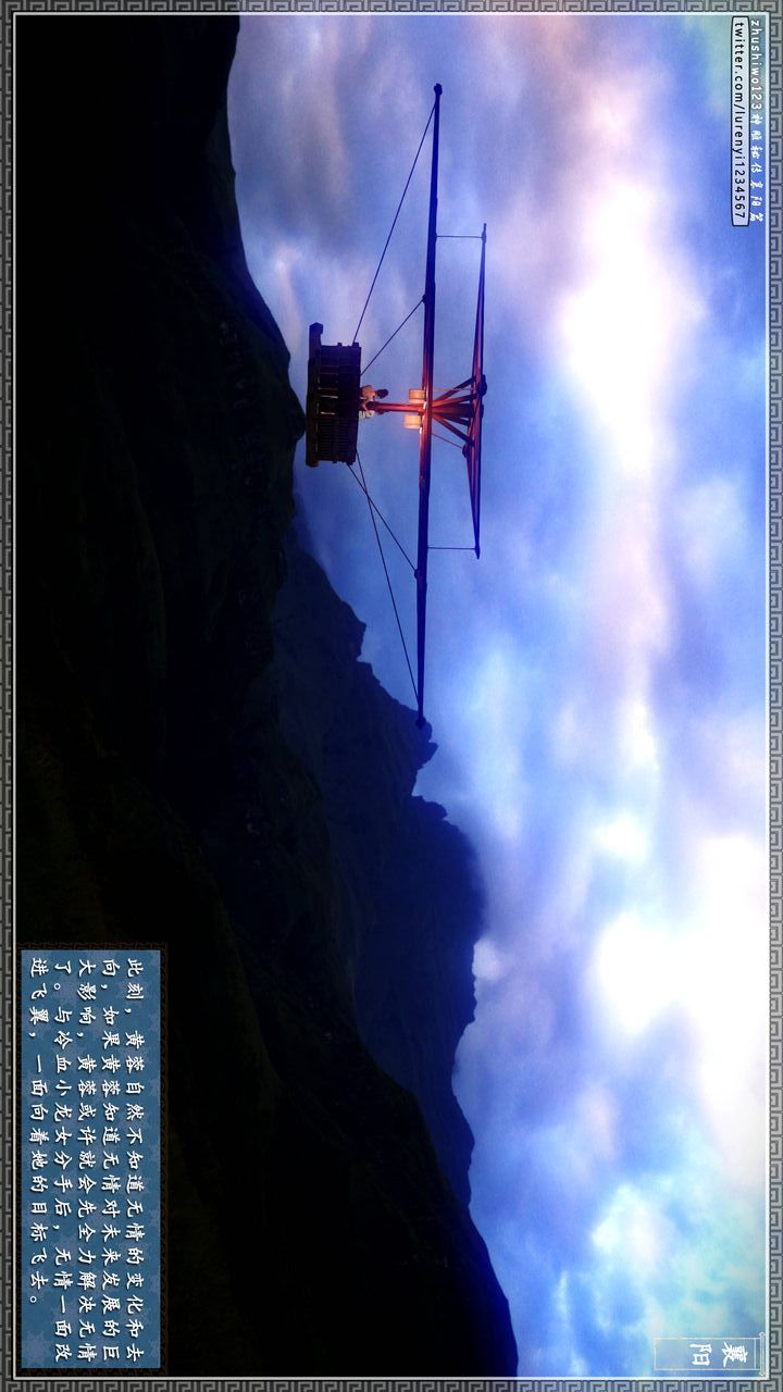 [3D]神雕秘传第21话