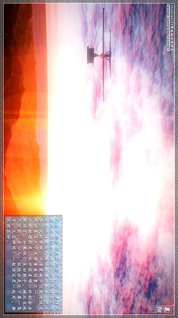 [3D]神雕秘傳第21話