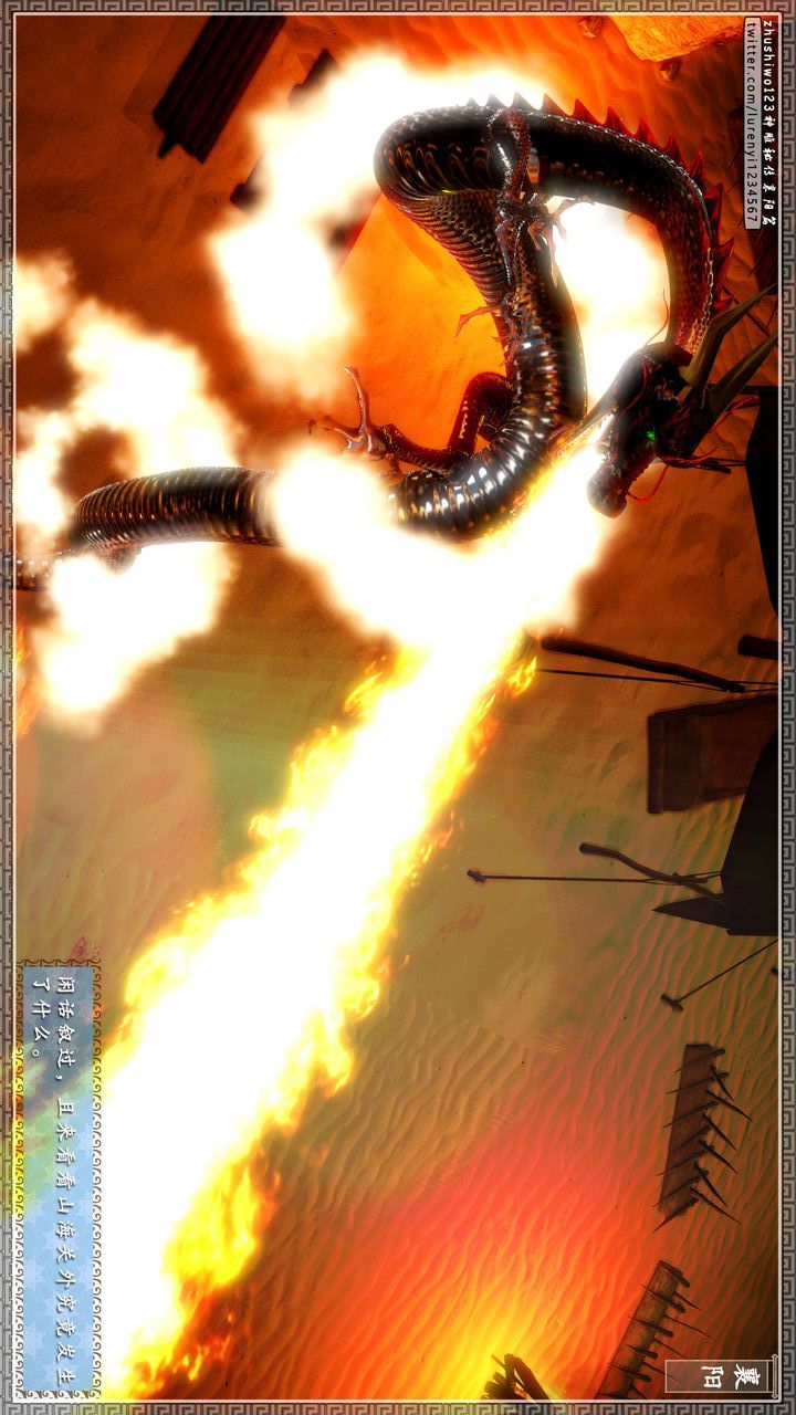 [3D]神雕秘传第21话