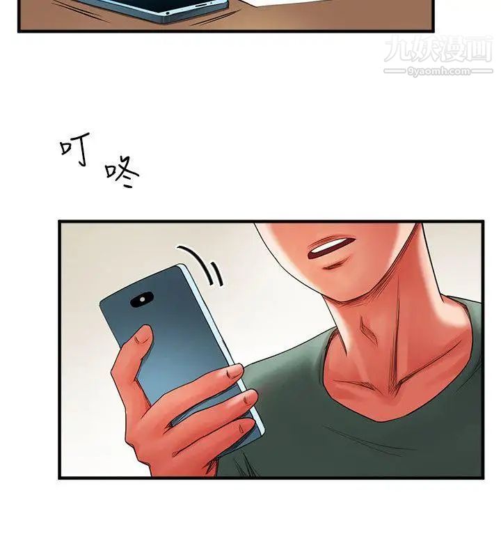 共享情人第3话-刺激的亲密接触