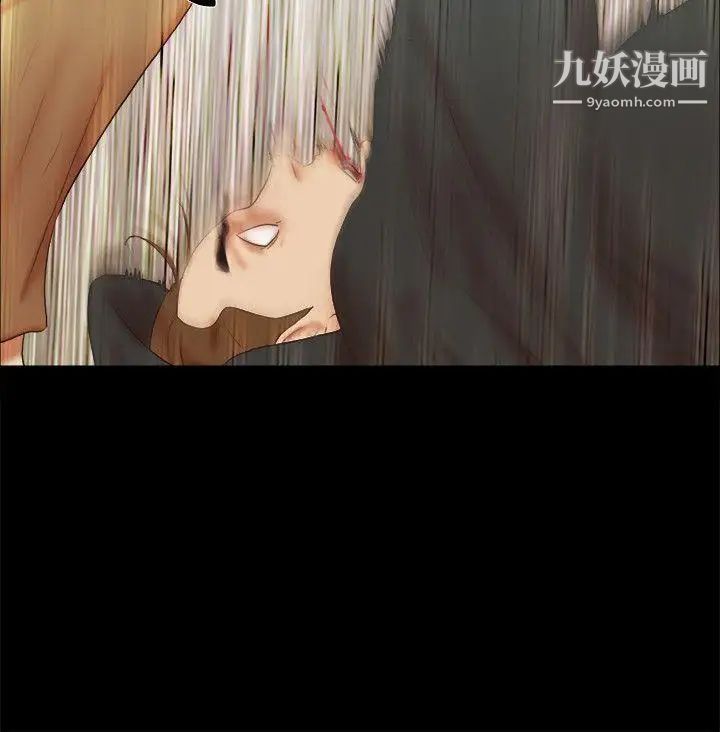 She:我的魅惑女友第54话-来我家吧