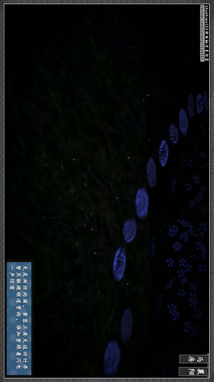 [3D]神雕秘传第21话