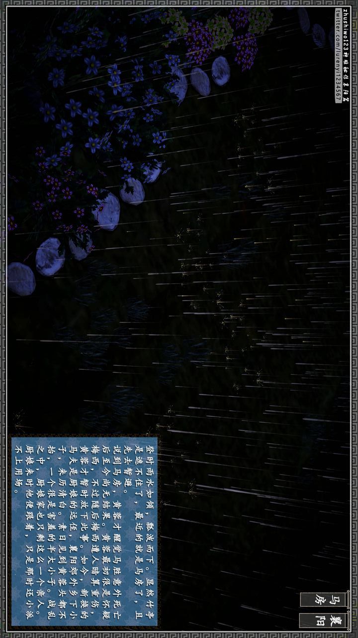 [3D]神雕秘传第21话