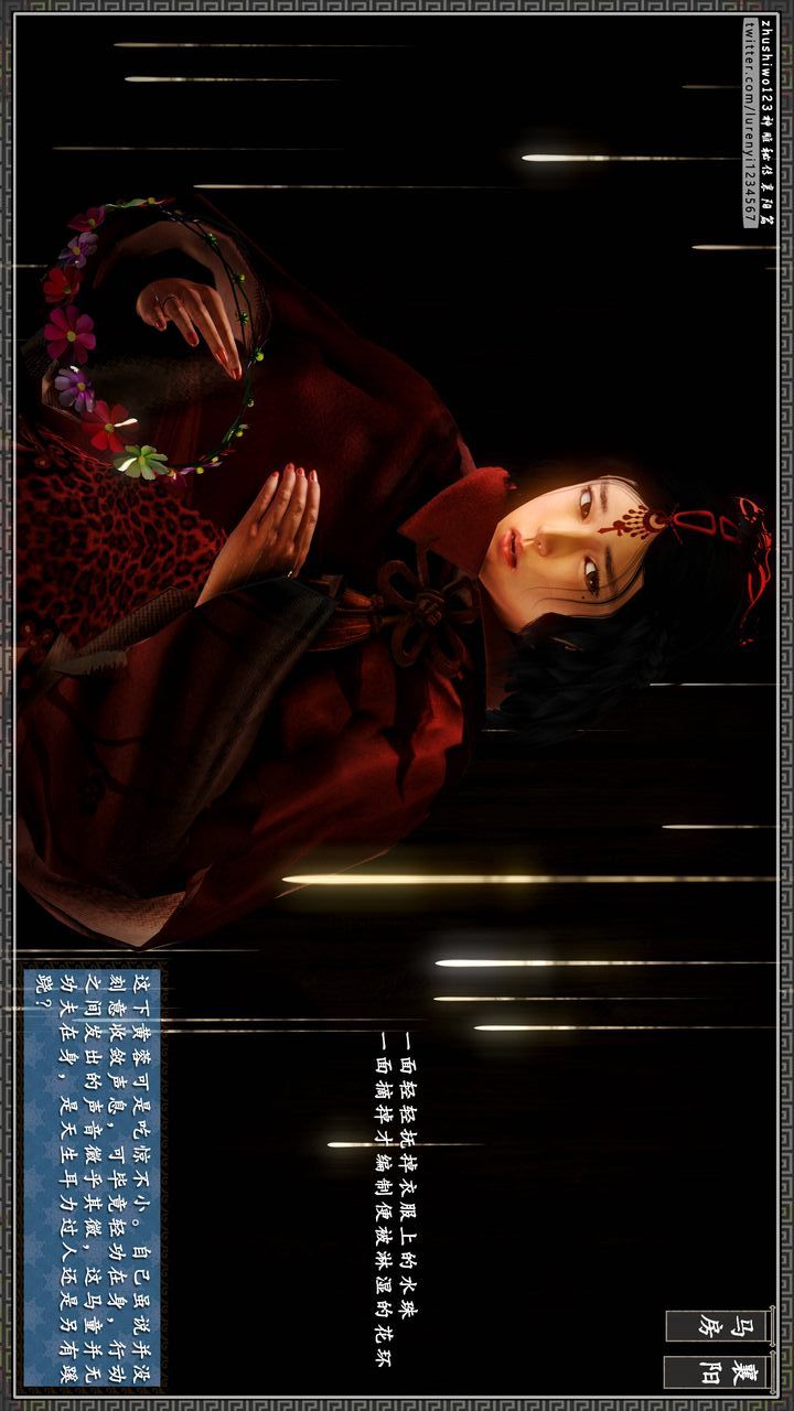 [3D]神雕秘传第21话