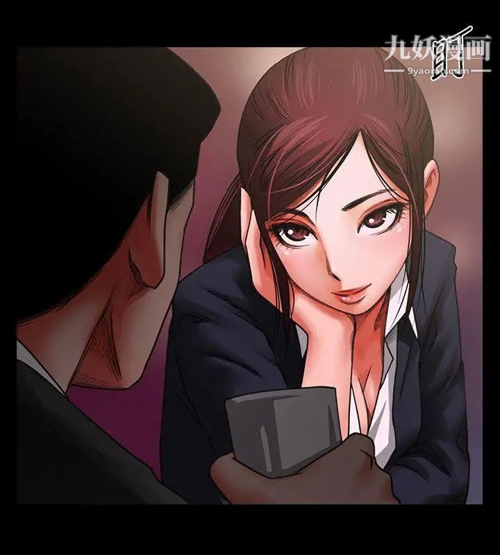 共享情人第3话-刺激的亲密接触