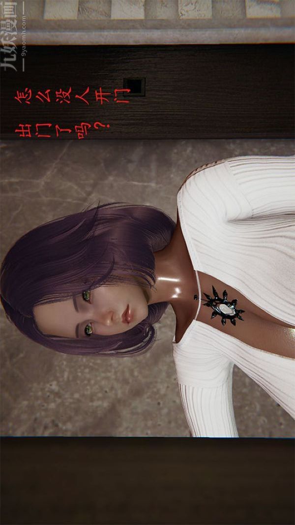 [3D]沈沦艷母柳淑云第11话