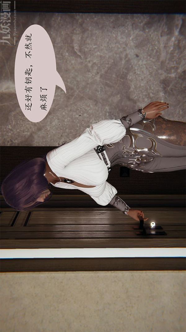 [3D]沈沦艷母柳淑云第11话