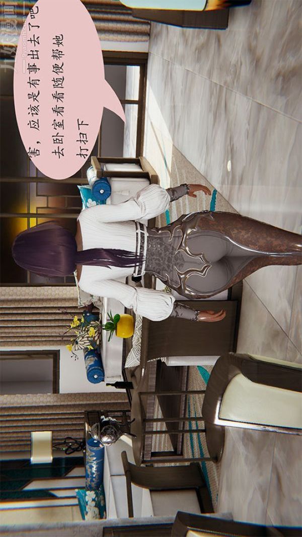 [3D]沈淪艷母柳淑雲第11話