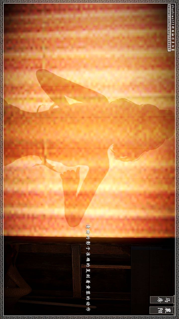 [3D]神雕秘傳第21話