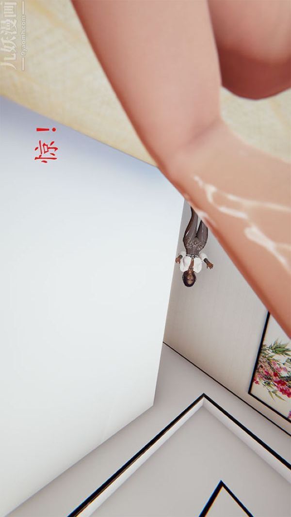 [3D]沈沦艷母柳淑云第11话