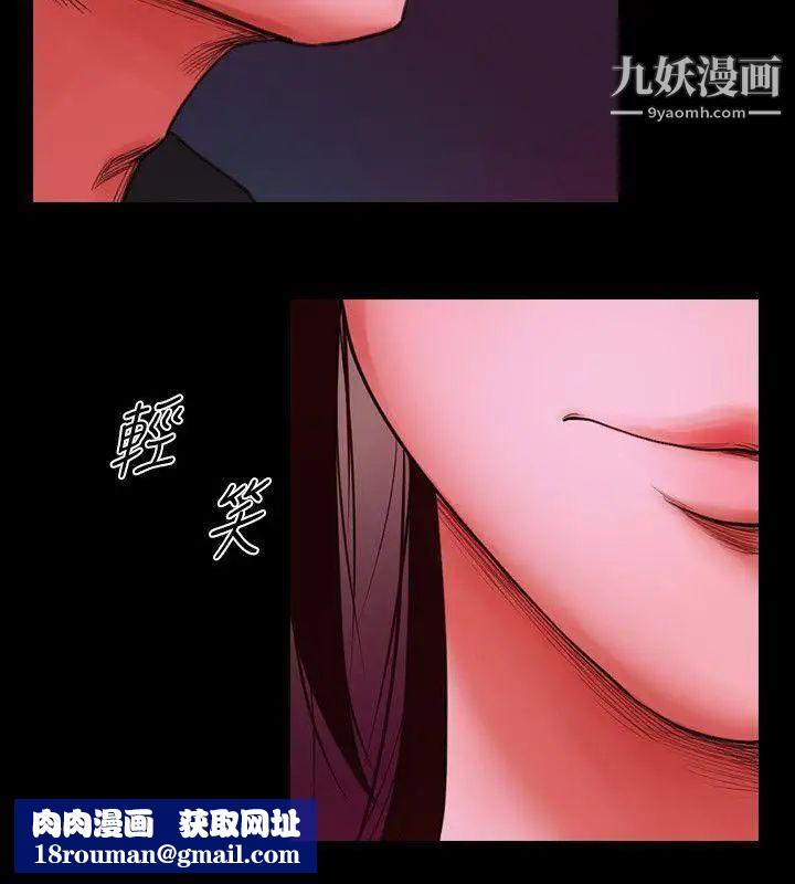 共享情人第4话-要不要...一起睡?