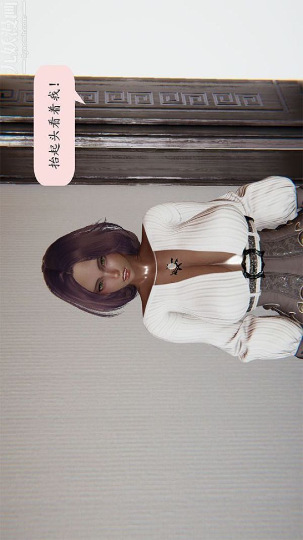 [3D]沈淪艷母柳淑雲第11話