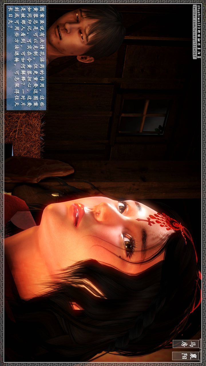 [3D]神雕秘传第22话