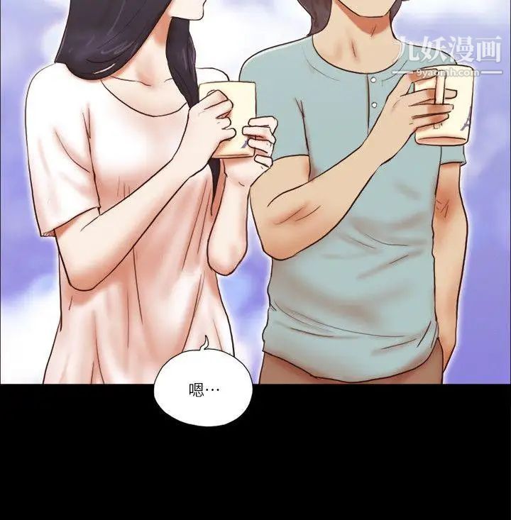 She:我的魅惑女友第56话-误会与真实