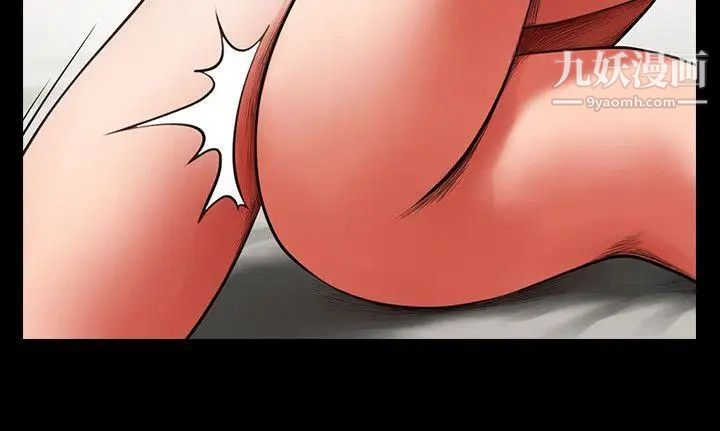 共享情人第5话-密会与补偿