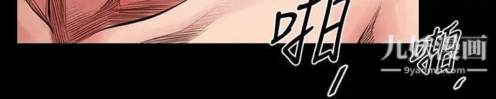 共享情人第5話-密會與補償