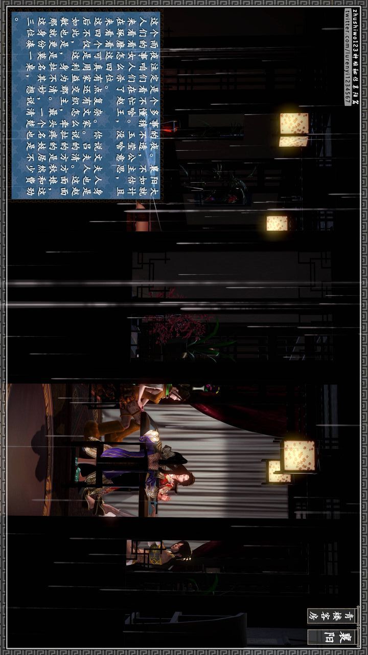 [3D]神雕秘传第22话