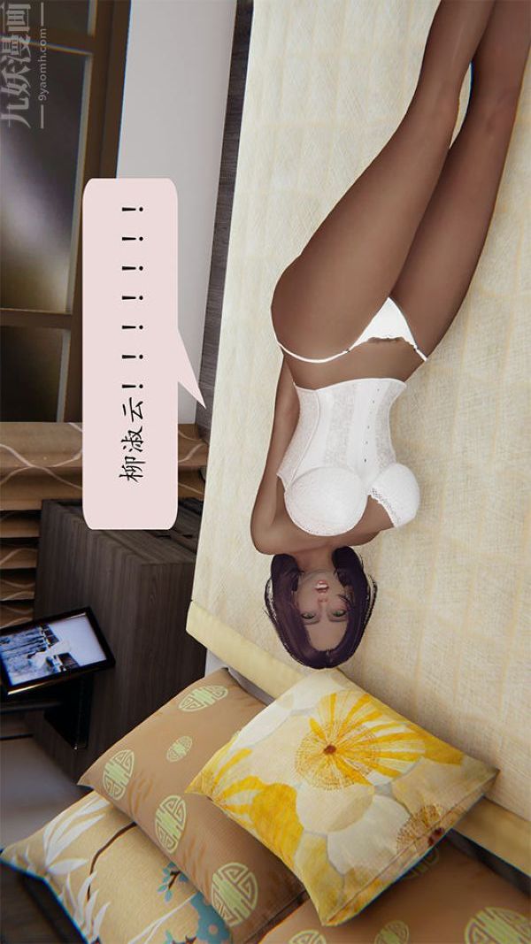 [3D]沈淪艷母柳淑雲第12話