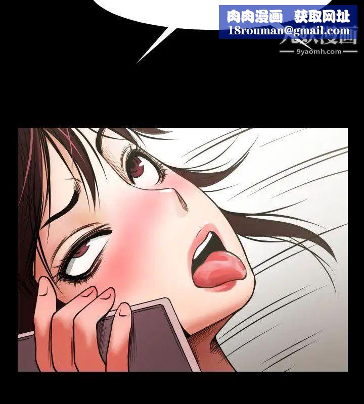 共享情人第5话-密会与补偿