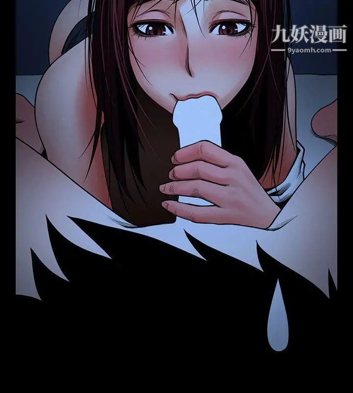 共享情人第5话-密会与补偿