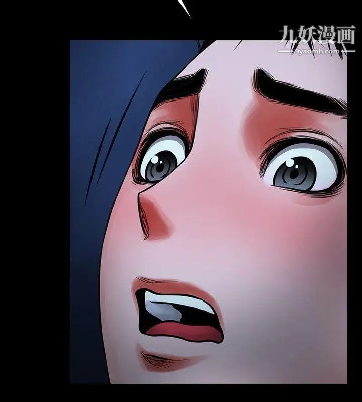 共享情人第5话-密会与补偿