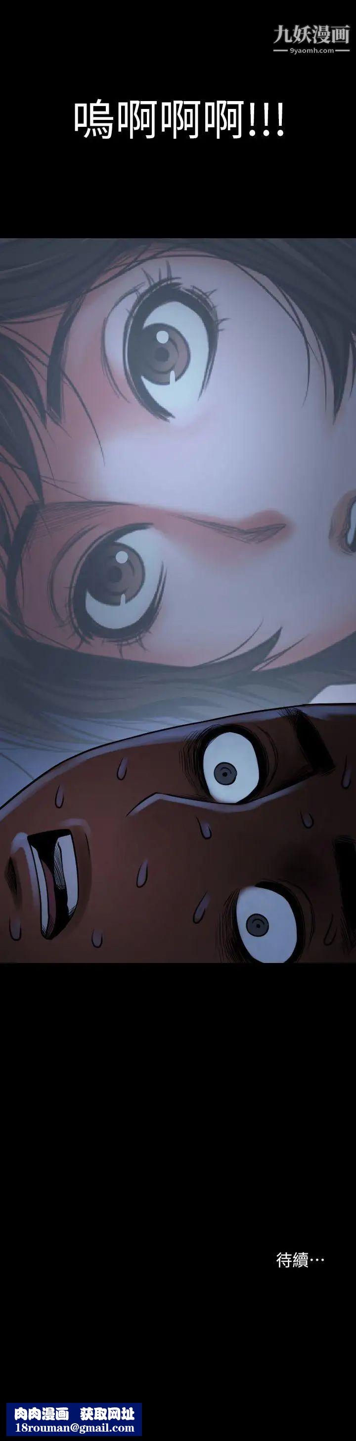 共享情人第5话-密会与补偿