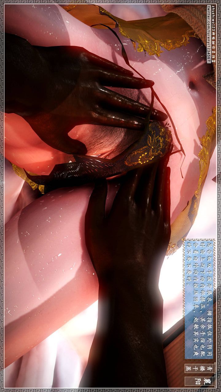 [3D]神雕秘傳第22話