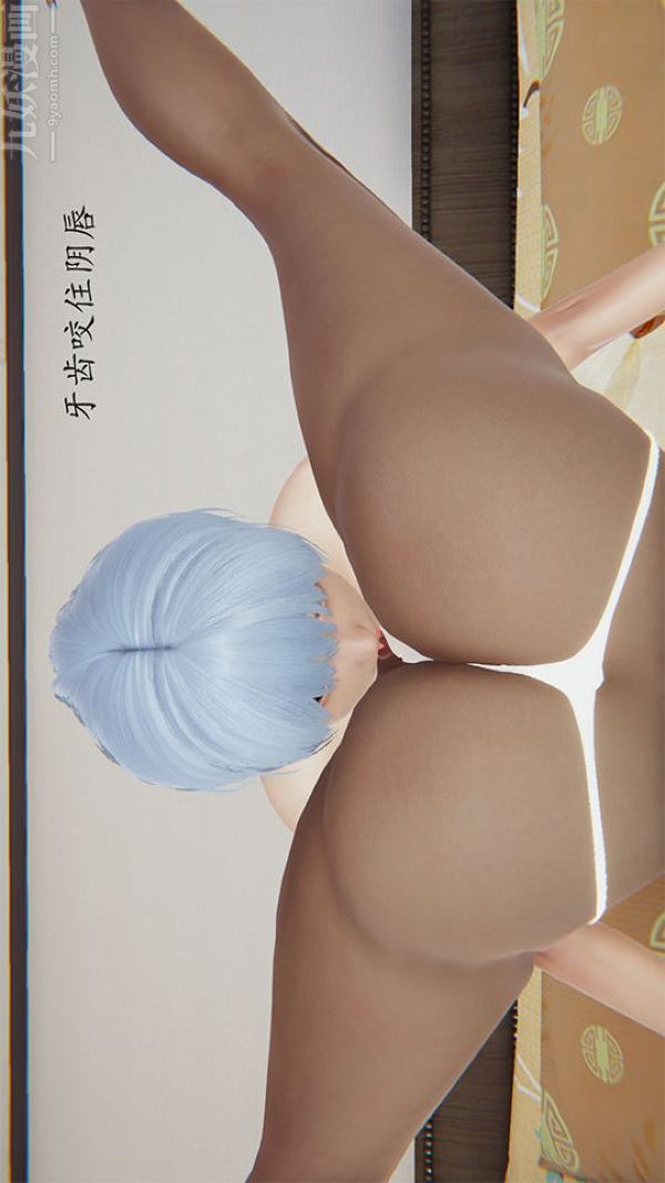 [3D]沈沦艷母柳淑云第13话