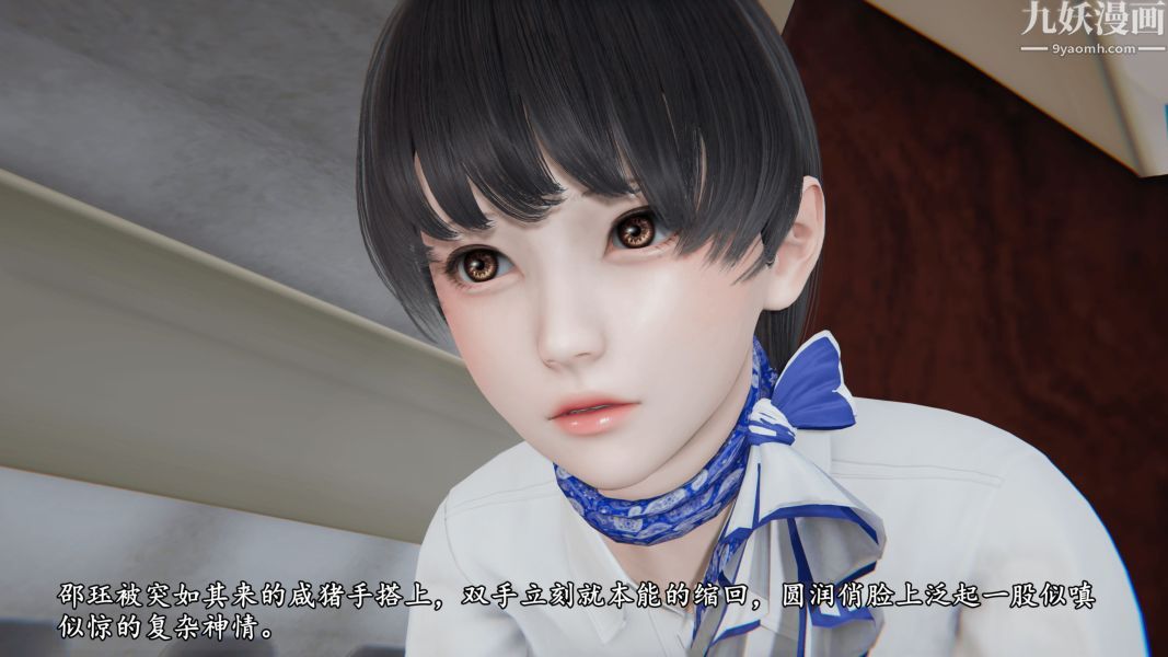 临时特工阿邦[3D]第02话上