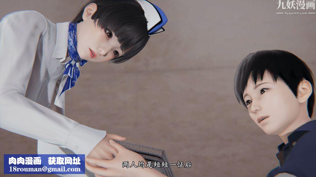 临时特工阿邦[3D]第02话上