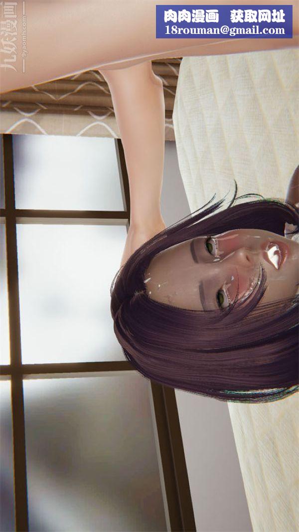 [3D]沈沦艷母柳淑云第15话