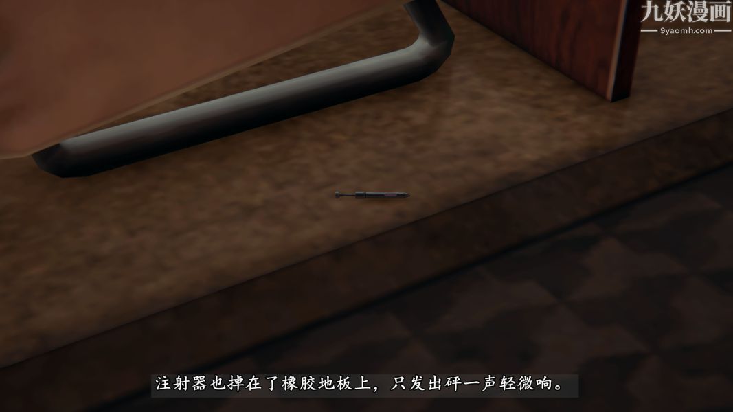 临时特工阿邦[3D]第02话上