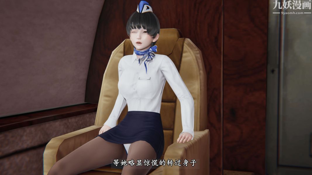 临时特工阿邦[3D]第02话上